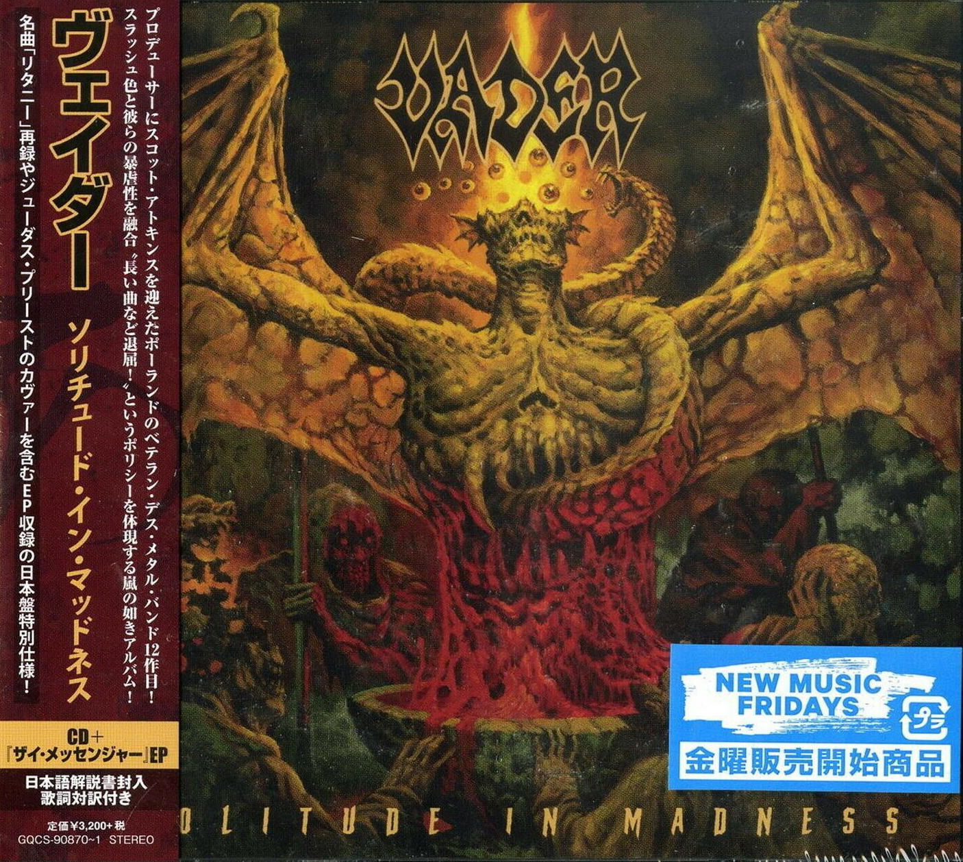 Vader - Solitude In Madness