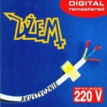 Dżem - Akustycznie