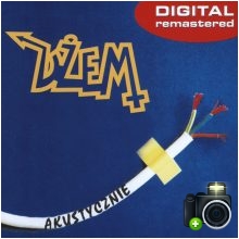 Dżem - Akustycznie