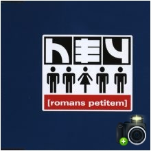 Hey - Romans petitem