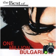 One Million Bulgarians - The Best Of...