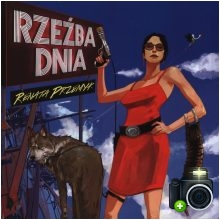 Renata Przemyk - Rzeźba dnia Renata Przemyk - Rzeźba dnia