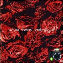 Stanisław Soyka - Sonety Shakespeare