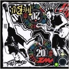 The Bill - Przystanek Woodstock 2014
