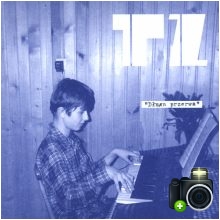 Towary Zastępcze - Długa przerwa Towary Zastępcze - Długa przerwa