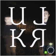 UL/KR - UL/KR / Ament